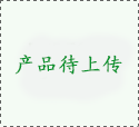 前女首富：制造业转型升级阵痛是必经路